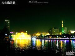 -南通濠河风景名胜区