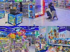 -TOYSRUS玩具反斗城(宁波和义大道店)