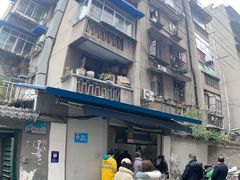 -蓉城西二道无名冒菜(西二道街店)