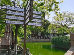 -嘉兴月河历史街区