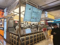 -迷客夏Milksha(无锡苏宁店)