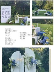 -金禧婚礼定制