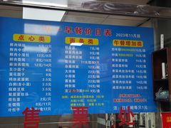 -味一早餐(新芝路店)