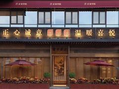 -正安中医(番禺店)