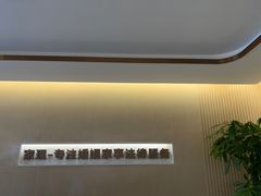 -家理律师事务所(深圳店)