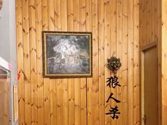 -明日世界密室轰趴·剧本桌游·箭馆团建(国贸店)