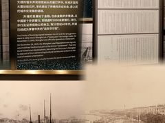 -上海市外滩历史纪念馆