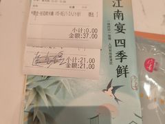 -广州天河城购物中心