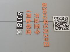 -天猫养车贴膜轻改·蓝电(优匹康桥东路店)