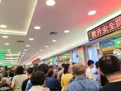 -芦庄子桂顺斋(和平路总店)