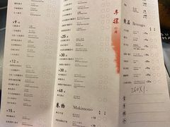 -Sushi Hanzo半藏(天环广场店)