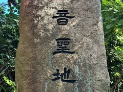 -海东龙宫寺