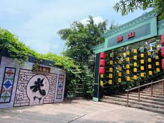 -长鹿旅游休博园