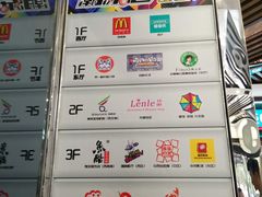 -潮流汇购物城(铜锣湾国际购物中心店)