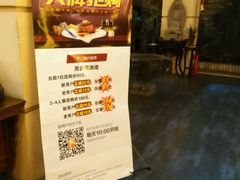 android_upload_pic-笨鸡小跑·临沂炒鸡·佛跳墙(罗庄店)