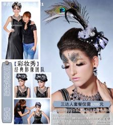 点击看大图 -上海彩妆秀摄影设计有限公司