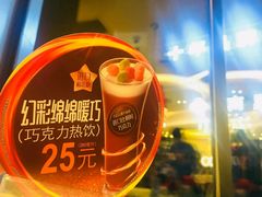 -必胜客(湘隆店)