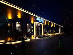 -花间一壶酒(桐荫街店)