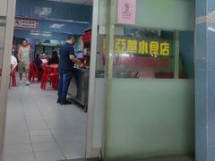 -黄亚华小食店(Jalan Alor)