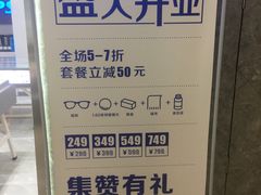 -ALPS阿尔卑斯眼镜(我格广场店)