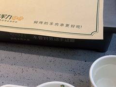 -李军力烧烤(丰庆路店)
