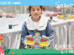 -宁波鄞州万达广场