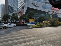 -保利MALL(天鹅湖店)