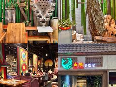 -雀舞云南菜(天津天河城购物中心店)