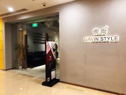 -崇尚GAVIN STYLE
