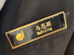 -北京歌华开元大酒店