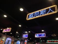 -澳门陈光记烧味饭店(南京德基广场店)