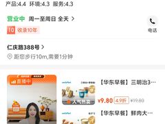 -全家便利店(仁庆路店)