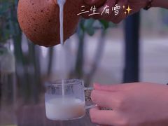 -扫雪煮茶(西村店)