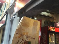 -大利来记餐厅(大三巴店)