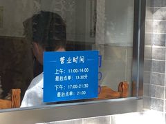 门面-蘭心餐厅(进贤路店)