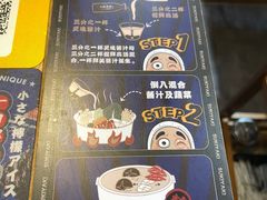 -今崎烧·关西寿喜烧专门店(永庆坊店)