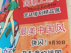 -燕莎友谊商城(金源店)