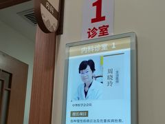 -上海天伦医院