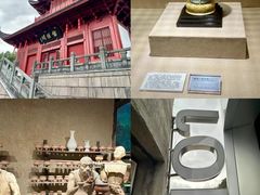 -龙泉青瓷博物馆
