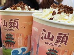 -一杯潮茶·专注潮汕茶饮(十二中创始店)