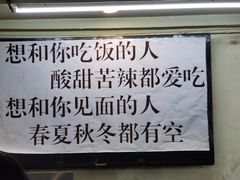 -老陈婆手工面庄