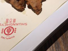 岭南大排-双合园·海鲜水饺青岛菜(万佳广场店)