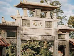 -晋江五店市传统文化旅游区