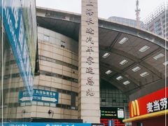 -上海长途汽车客运总站