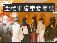 -作幺探案馆·剧本杀实景搜证