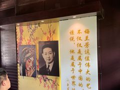-梅园