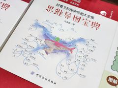 -新华书店(解放路店)