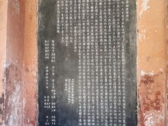 -南华禅寺