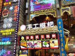 -八一路好吃街(雨田商务大厦店)