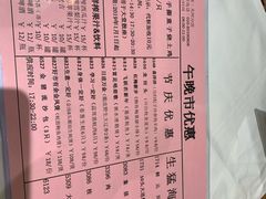 菜单-稻香酒家(天河城店)